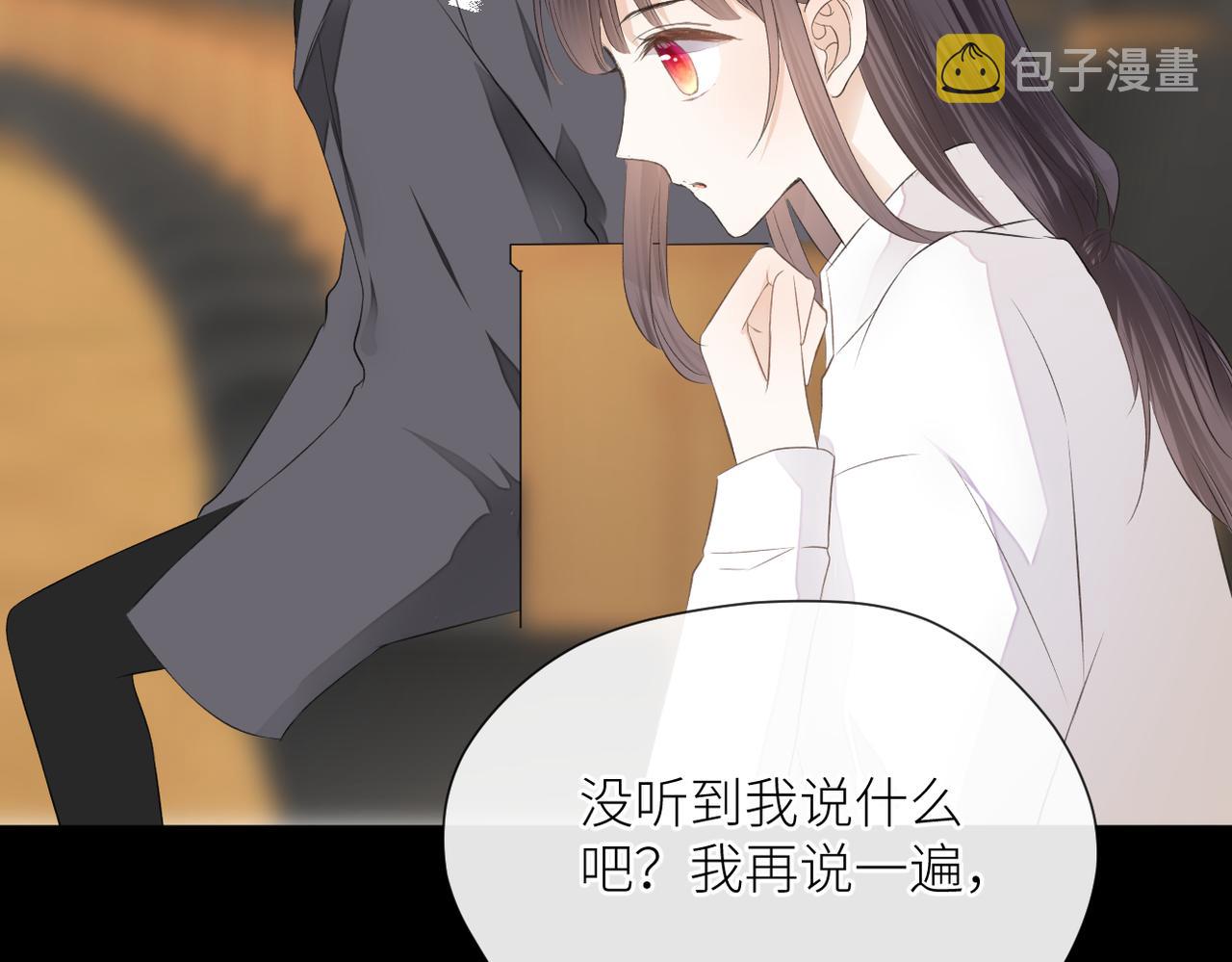 第二十七话 危险人物?!71