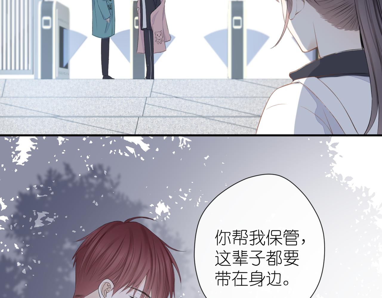 第十九话 雨天70