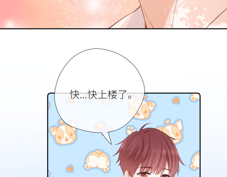 第七话 牵手76