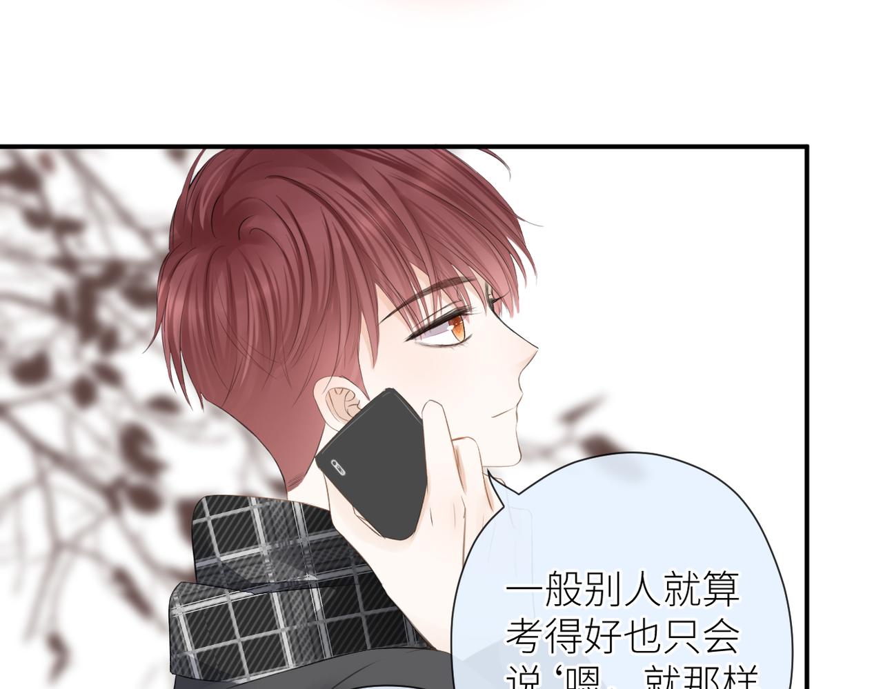第二十二话 也许是我错了79