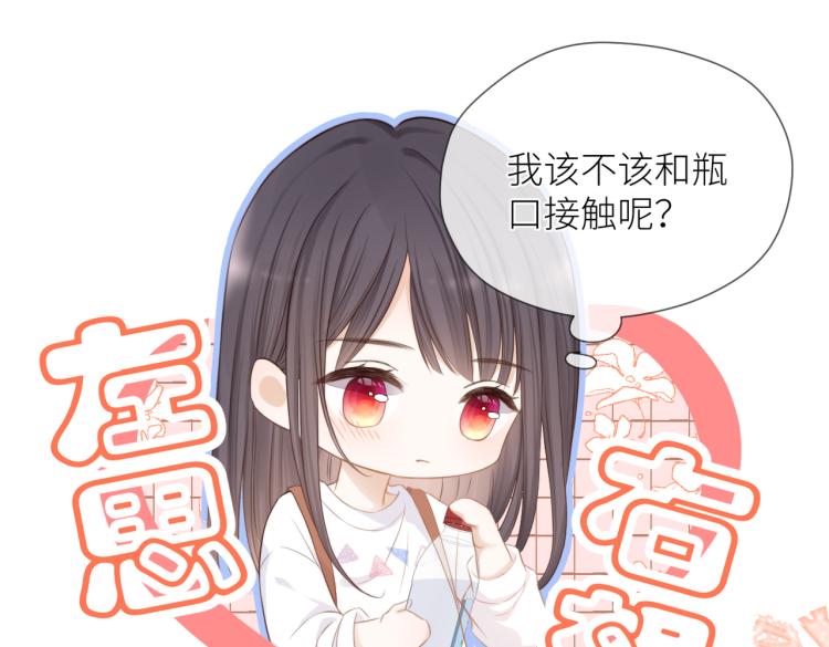 第七话 牵手58