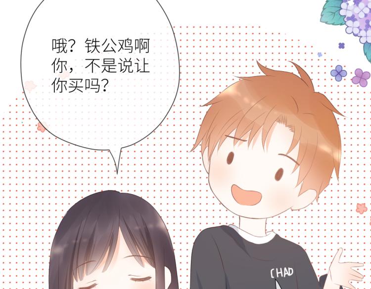 第十二话 赌气62
