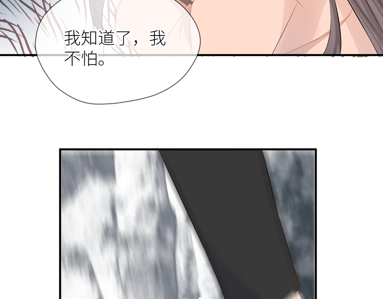 第36话 在一起3