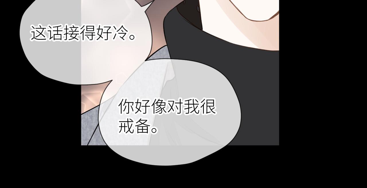 第33话 结束46