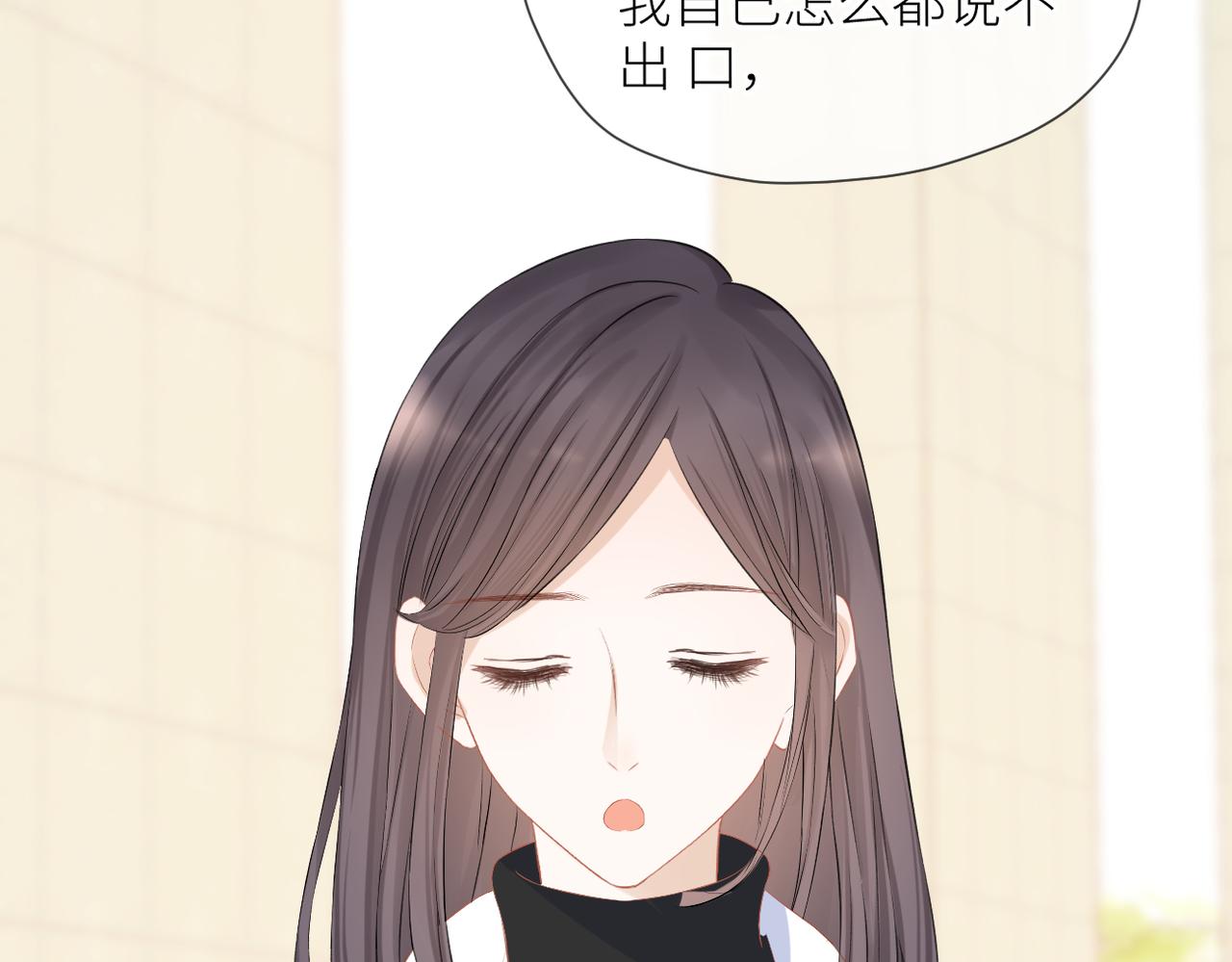 第39话 往事32