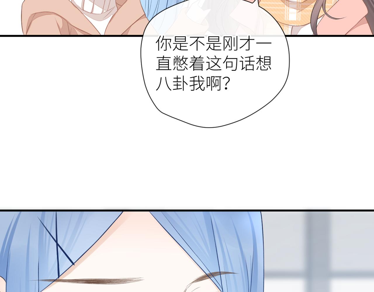 第二十五话 若无其事53