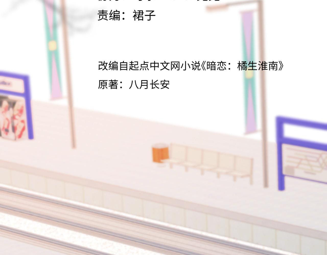第二十三话 祭拜2