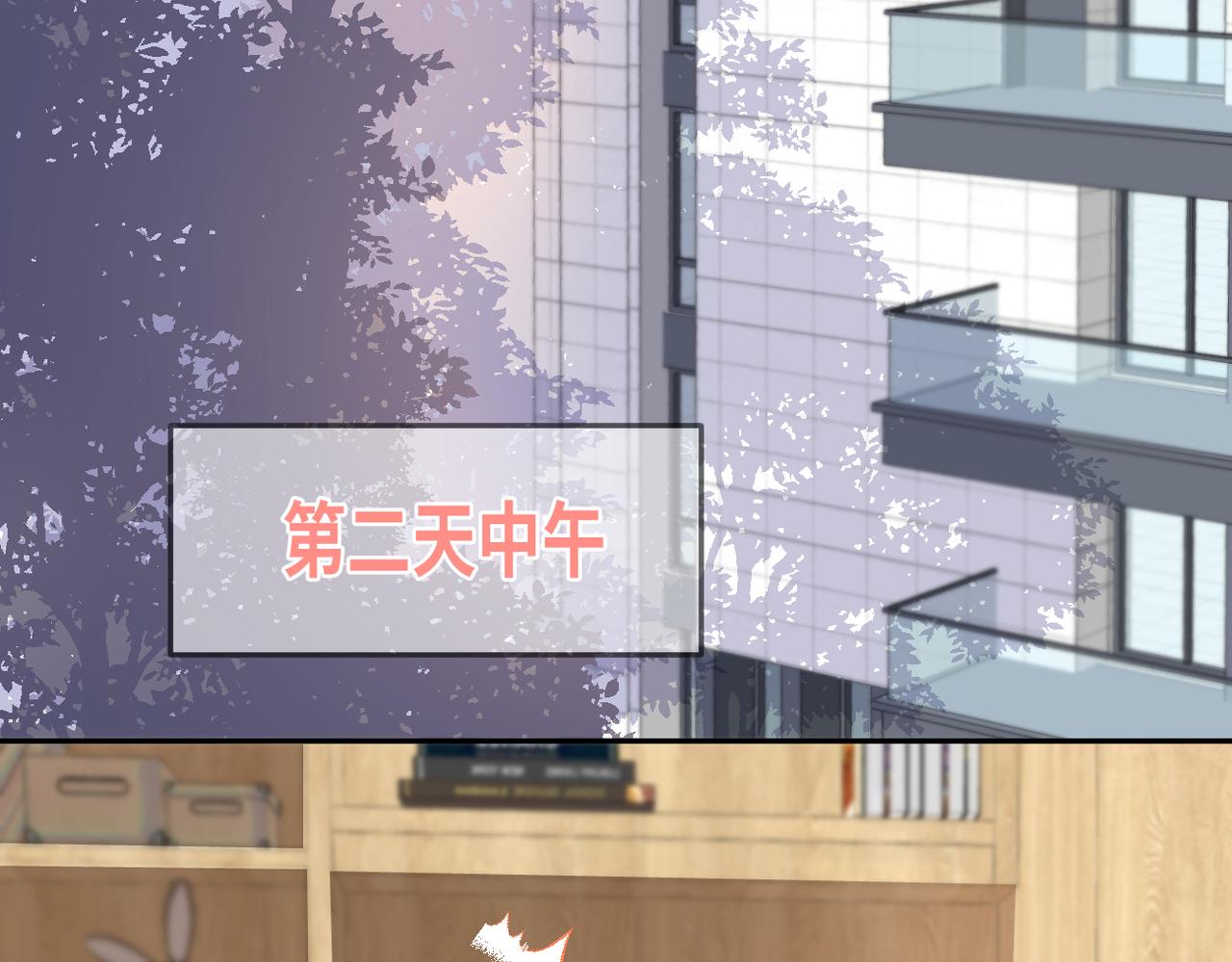 第十七话 他的心思97