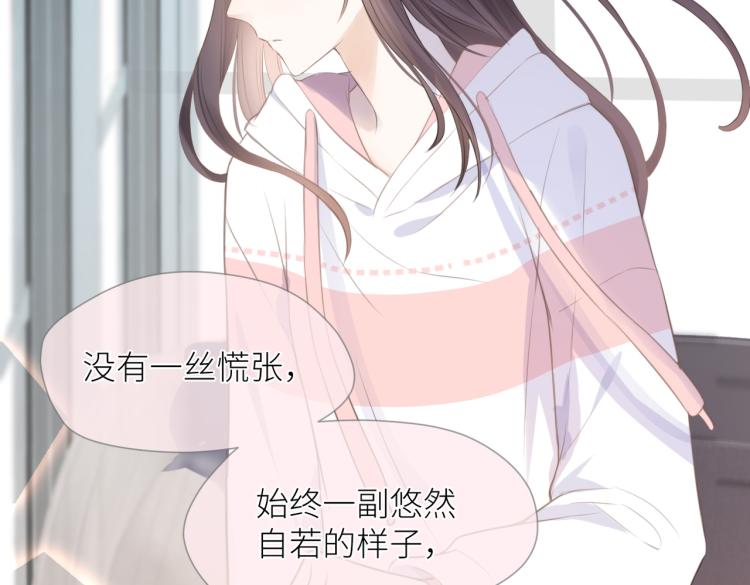 第三话 也算是圆梦28