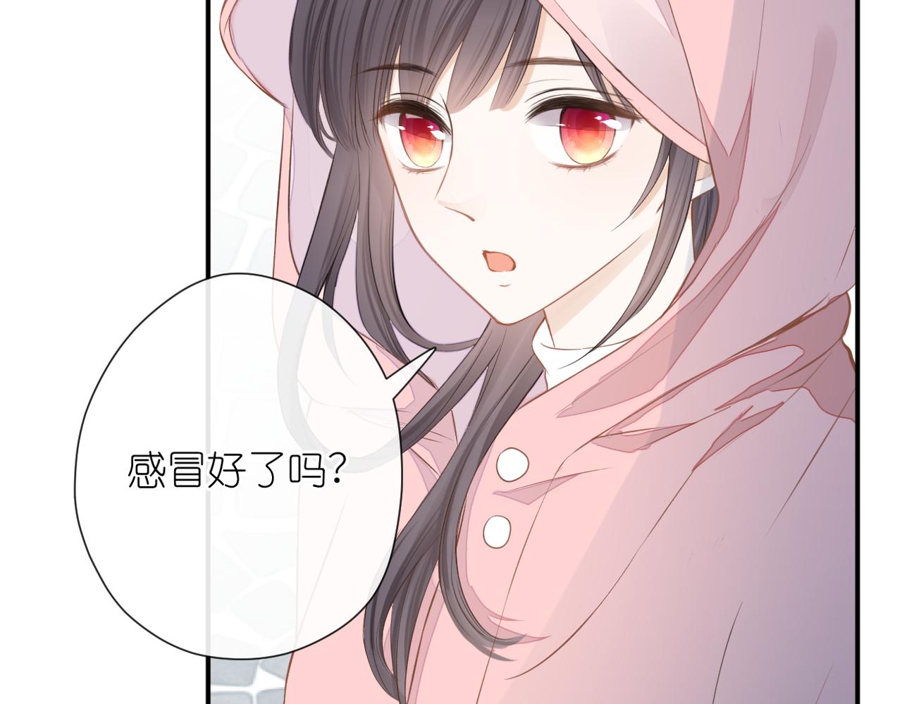 第十九话 雨天17