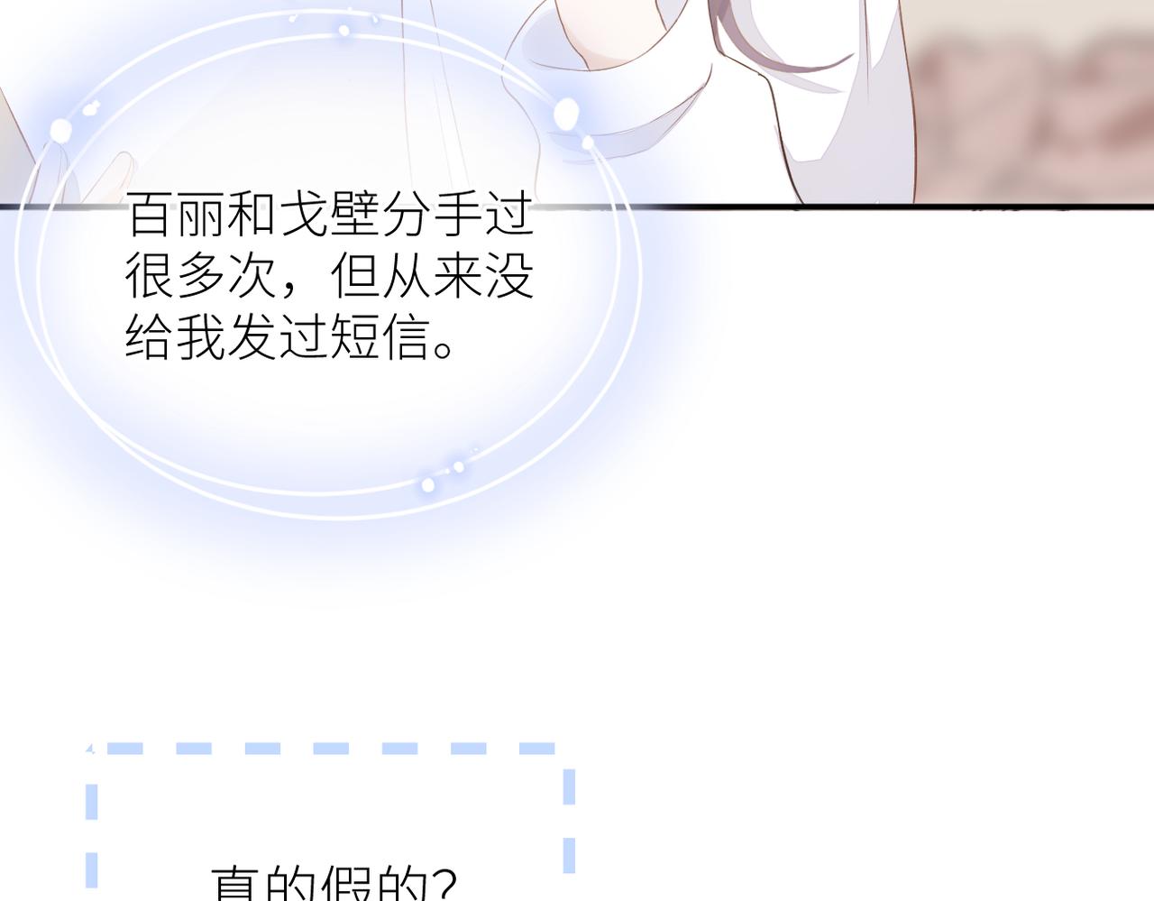 第二十三话 祭拜41