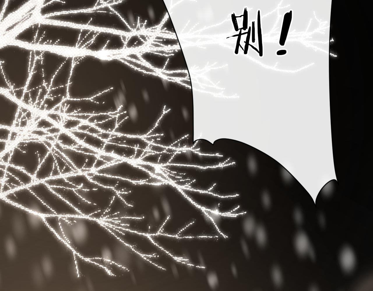 第二十九话 你在意的4