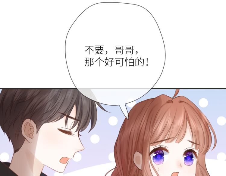 第六话 不期而遇89