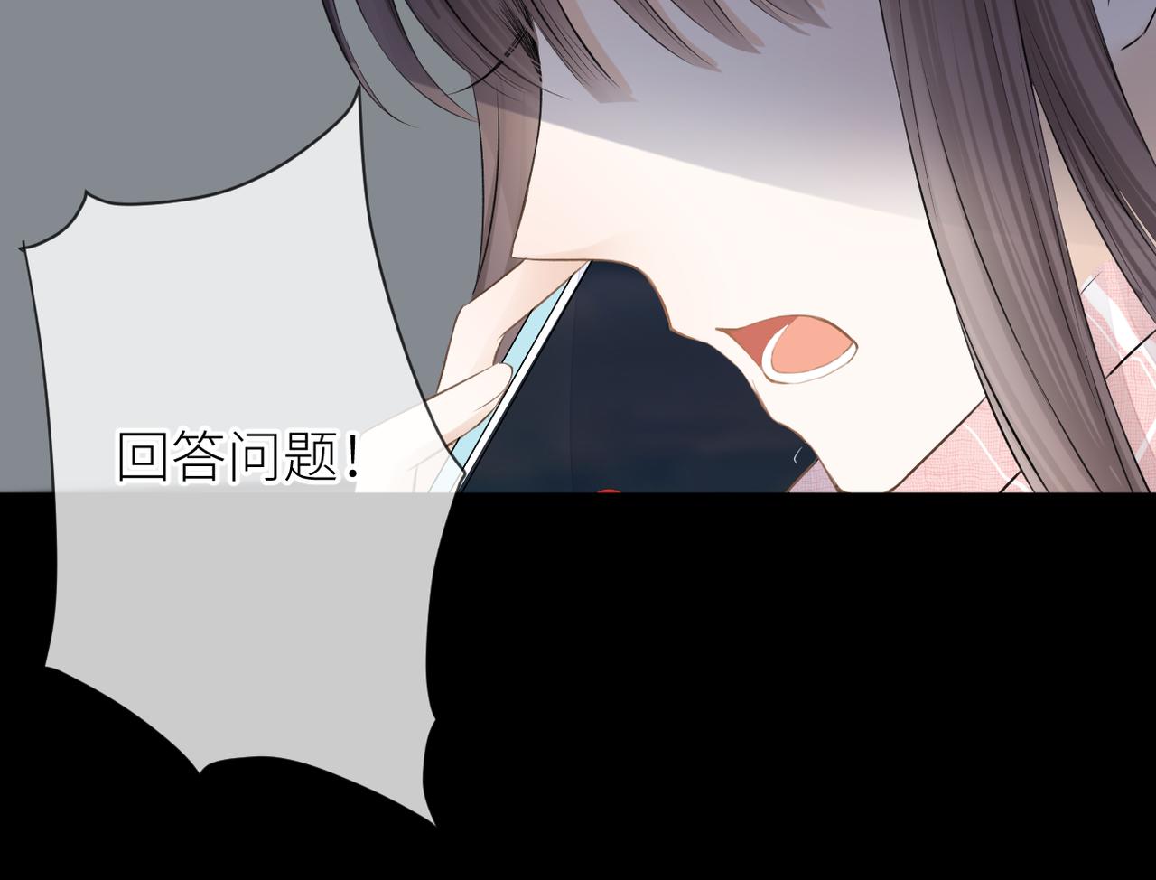 第33话 结束67