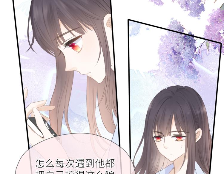 第四话 还没结束45