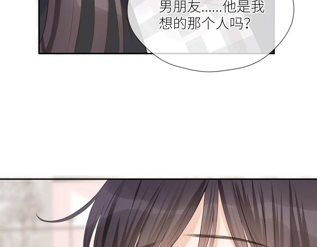 第43话 释怀76