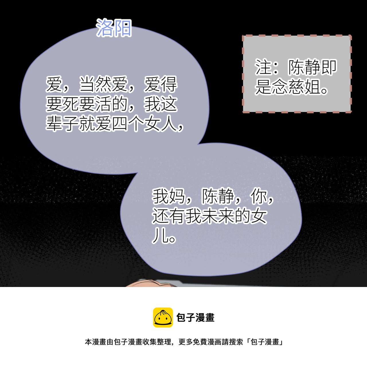 第33话 结束68