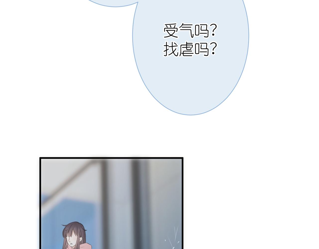 第十九话 雨天47