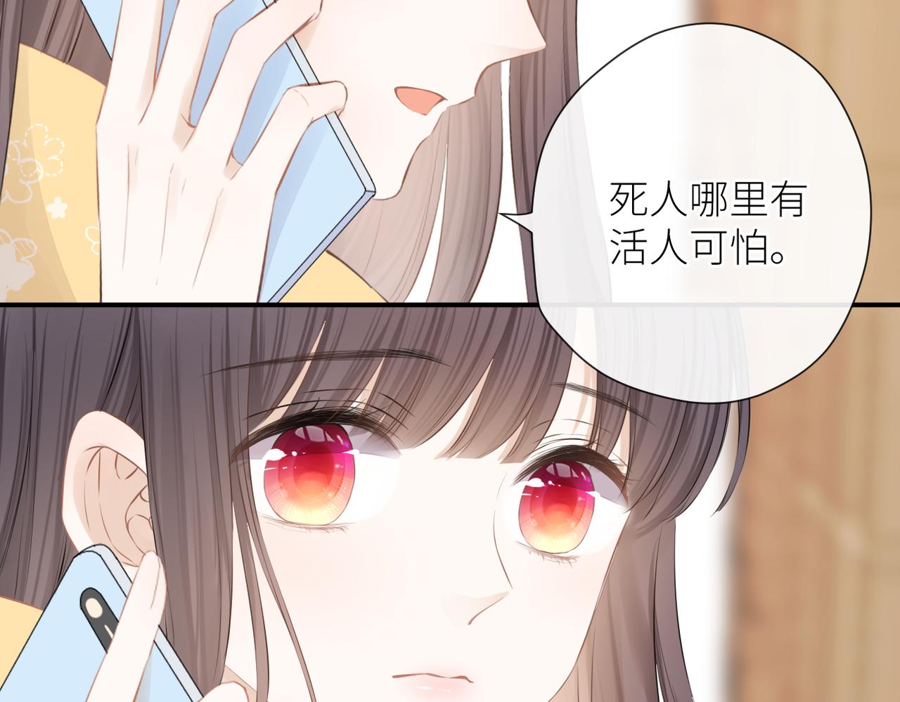 第二十三话 祭拜96