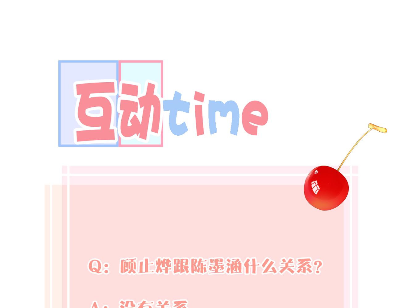 第41话 真相93