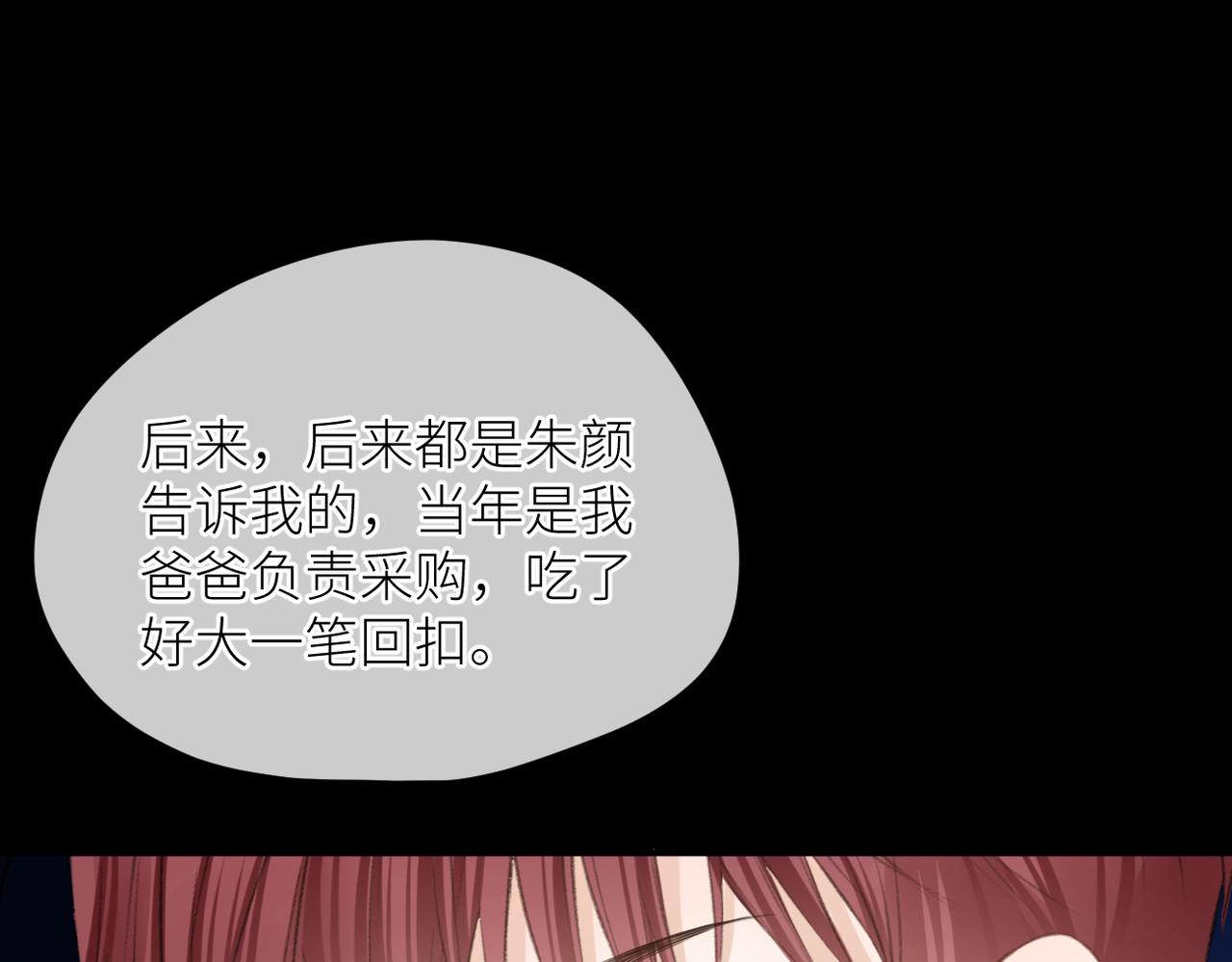 第44话 是你！68
