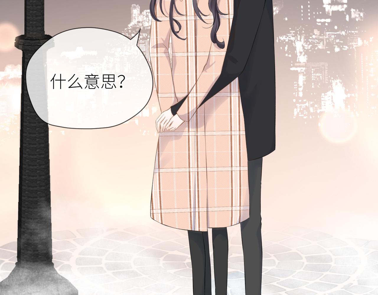 第39话 往事81