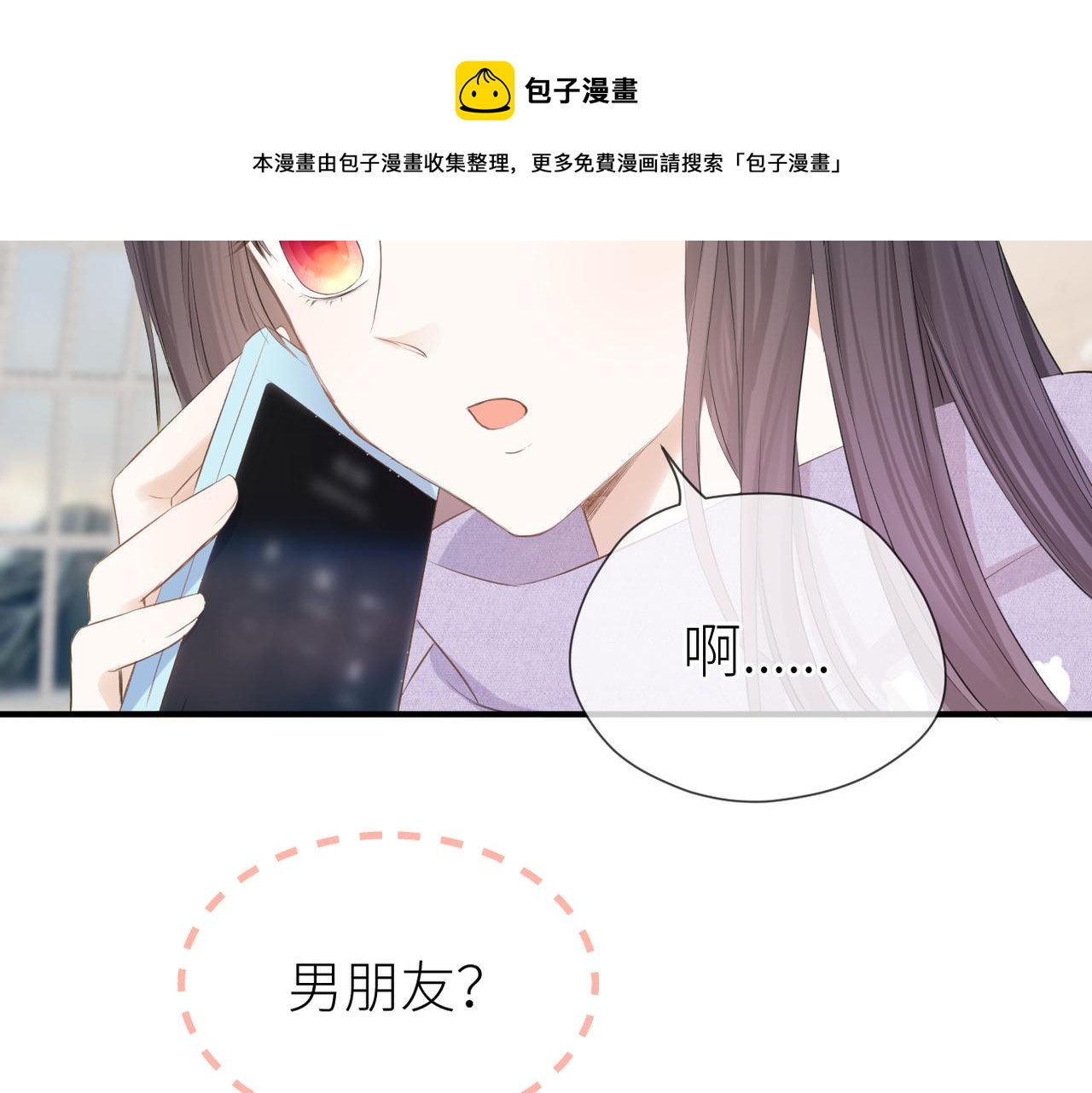 第38话 喜欢你48