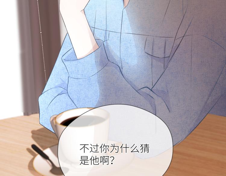 第十一话 主角23