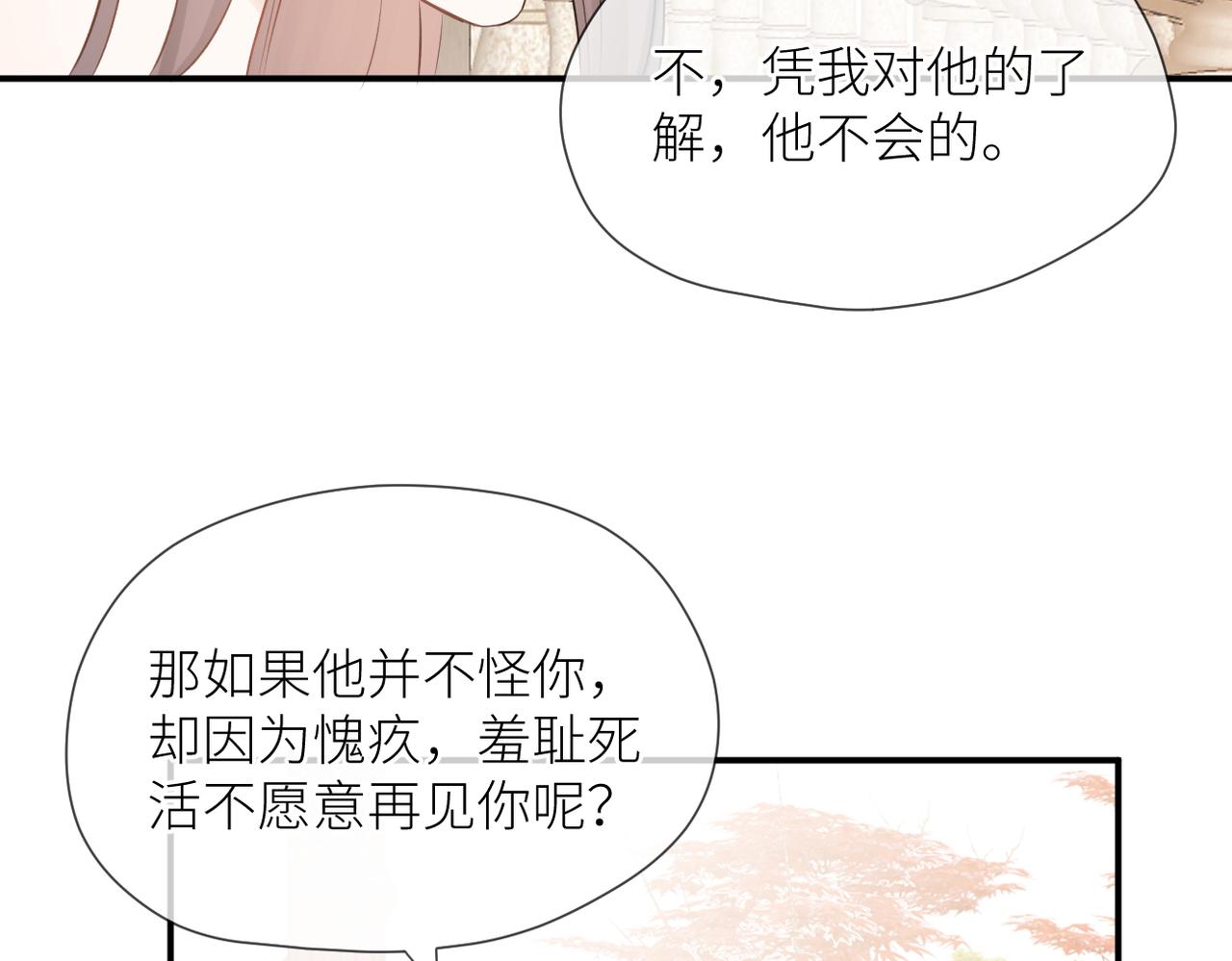 第42话 所有人都会说再见111