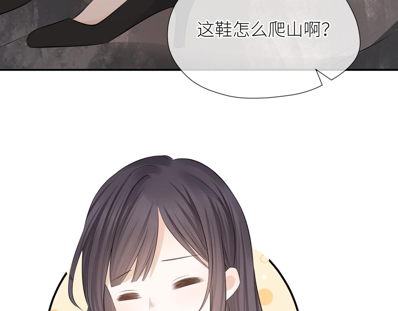 第44话 是你！35