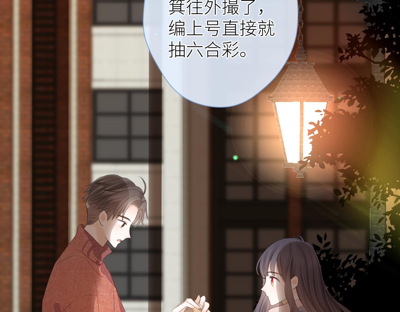 第十八话 大梦初醒59