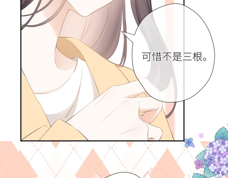 第十三话 皇帝游戏14
