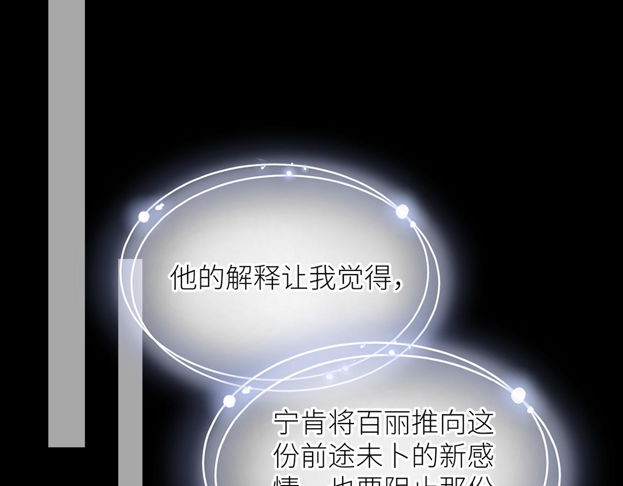 第34话 乱23