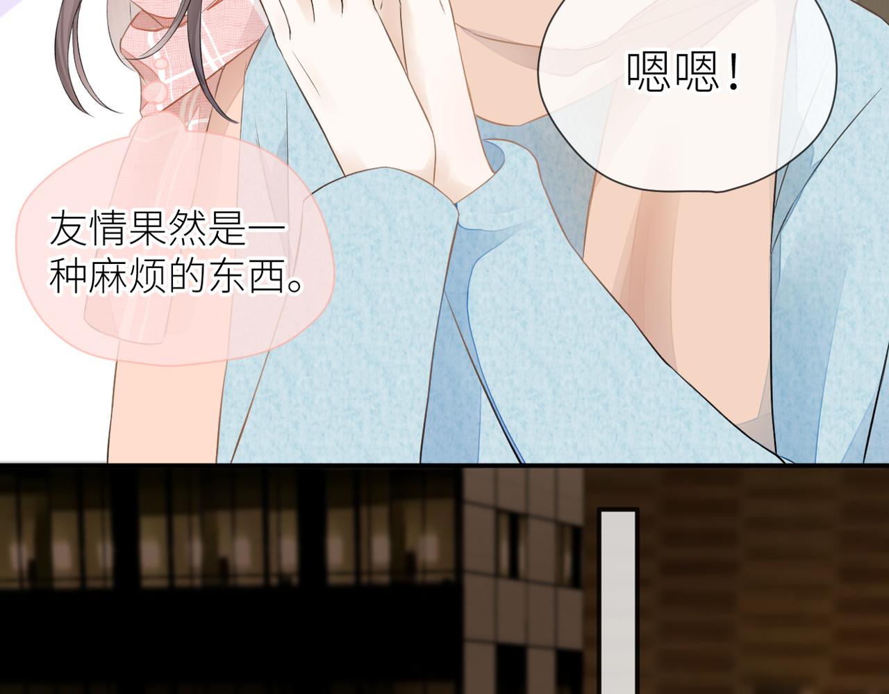 第33话 结束63