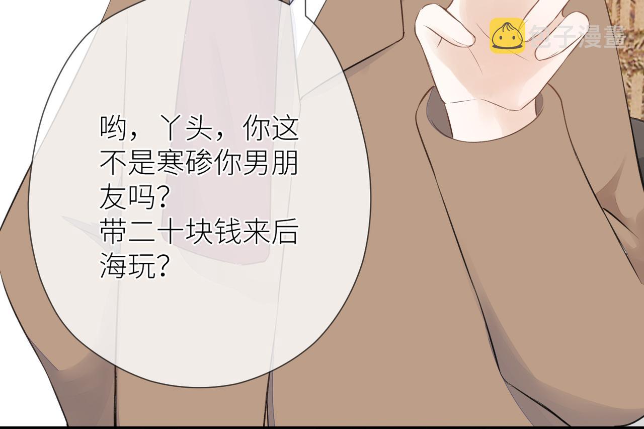 第十五话 约会84