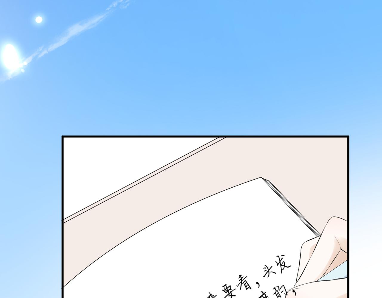 第38话 喜欢你3