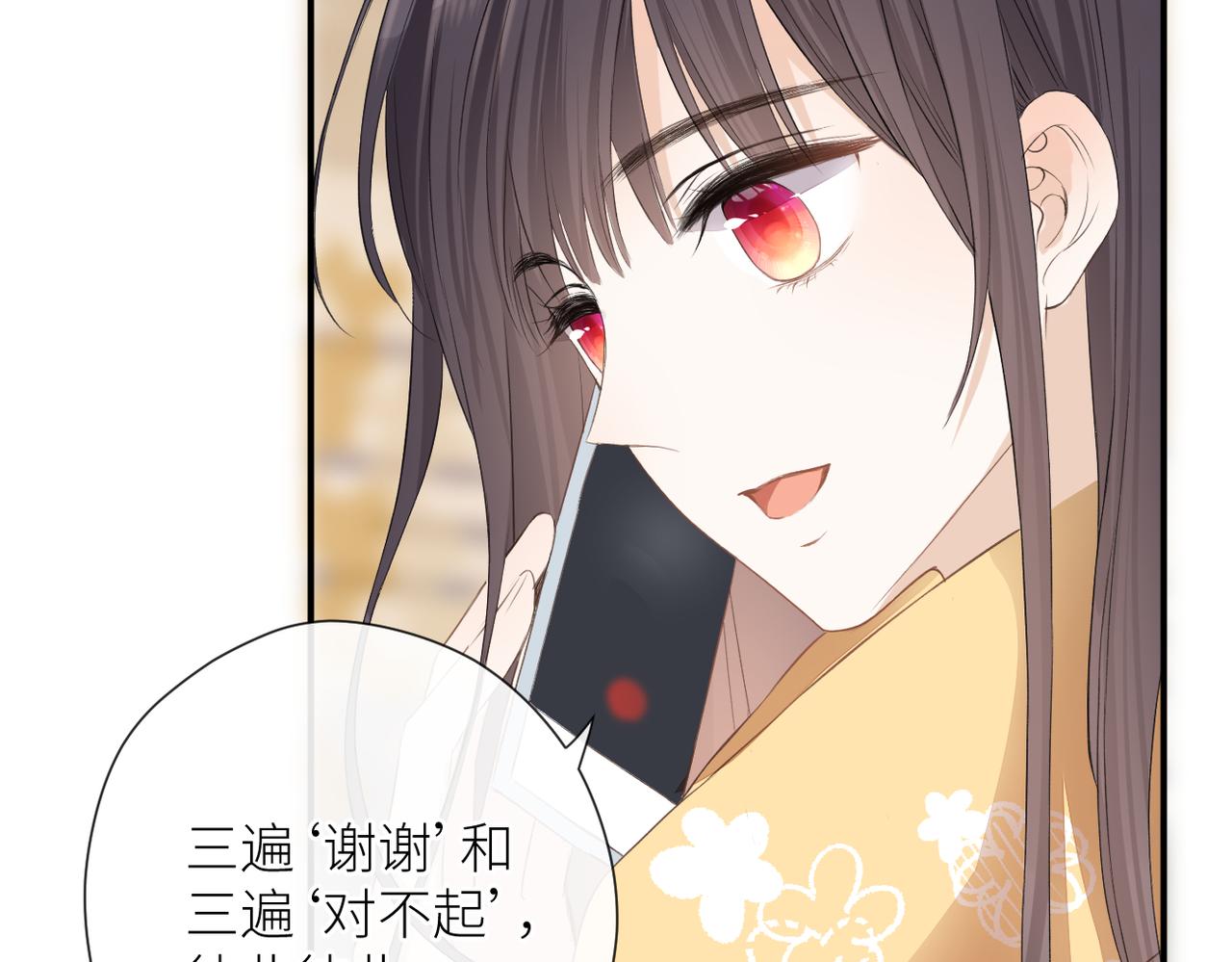 第二十四话 后悔药47