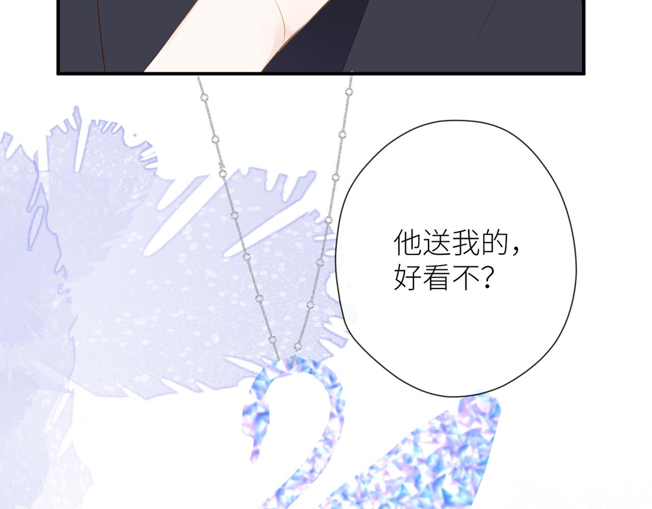 第二十话 你喜欢我吗44
