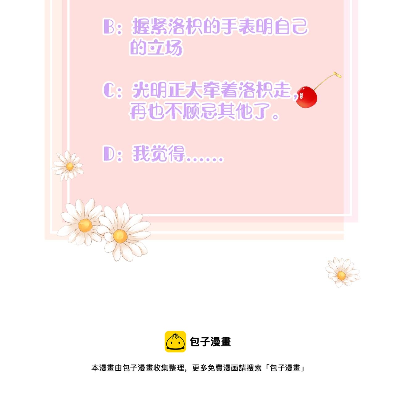 第34话 乱104