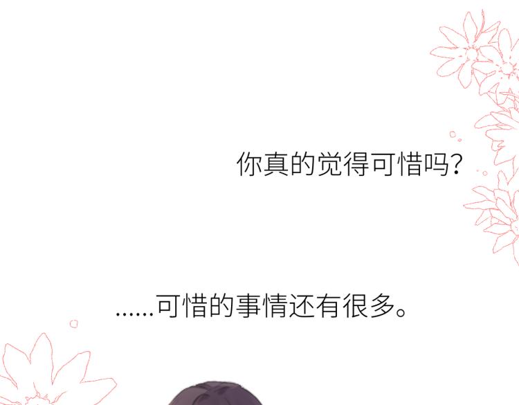 第三话 也算是圆梦139