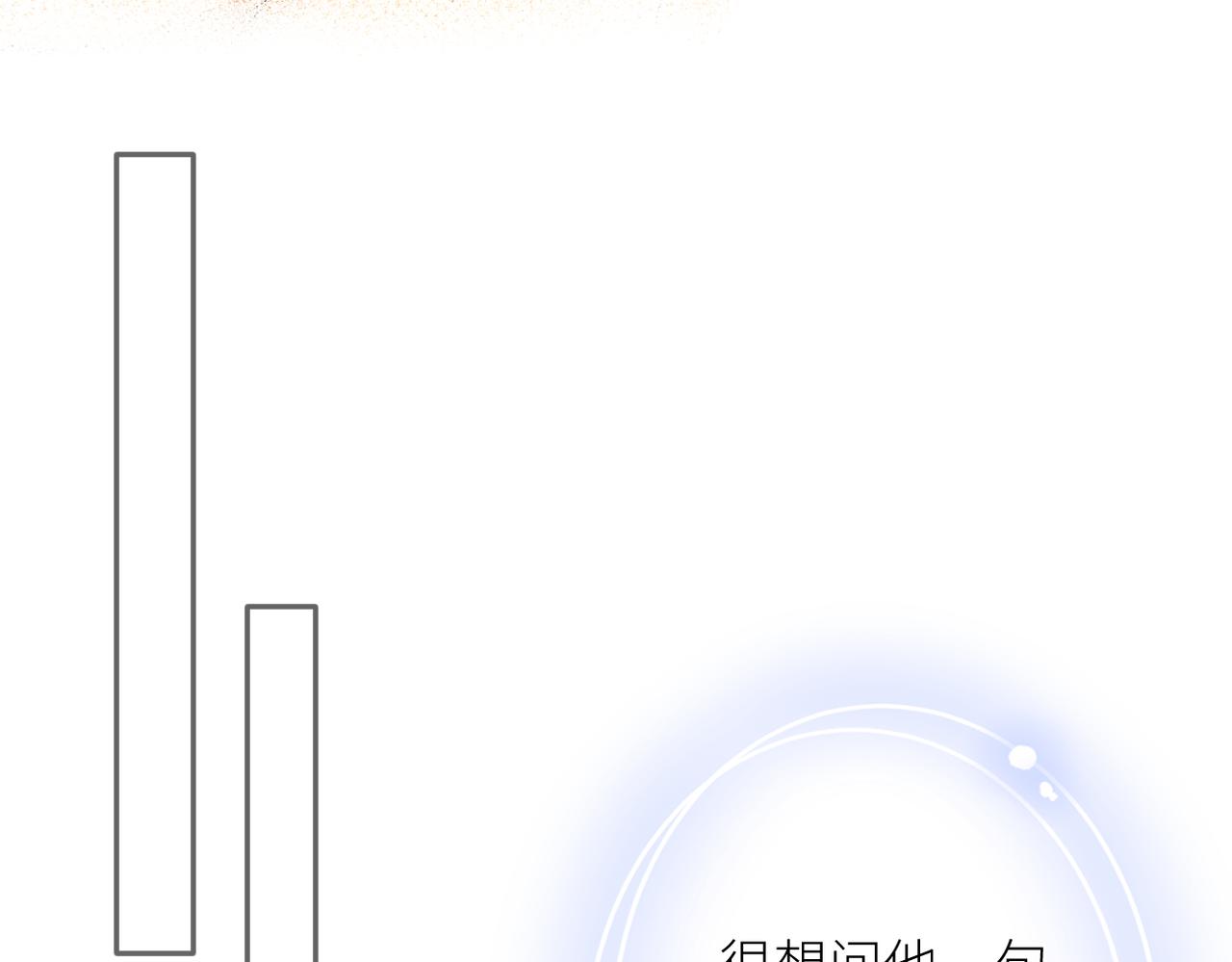 第十八话 大梦初醒25