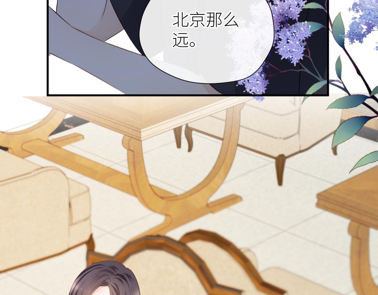 第二十话 你喜欢我吗33