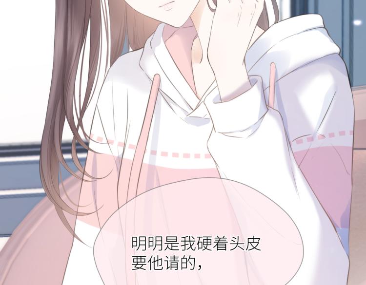 第三话 也算是圆梦15