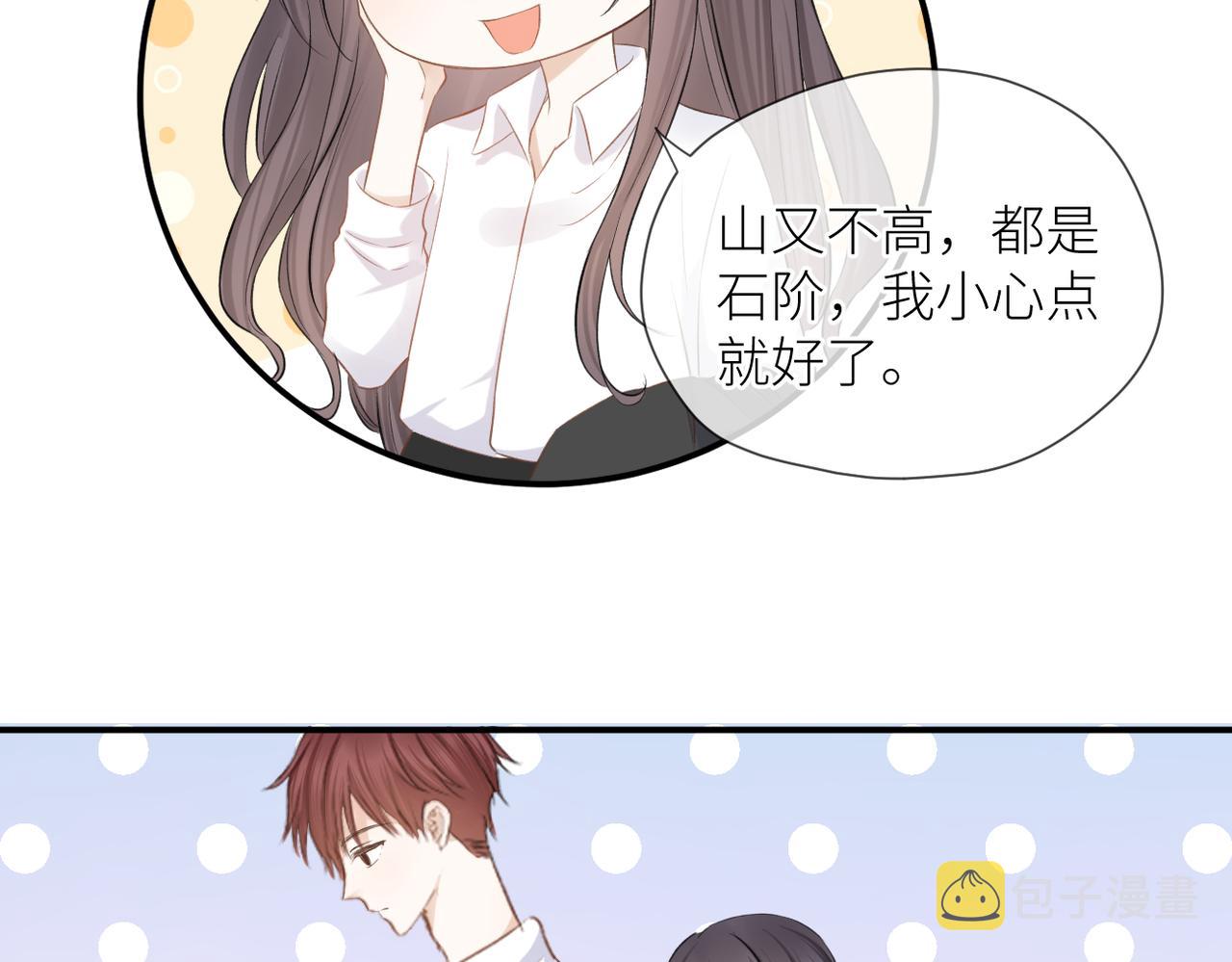 第44话 是你！36