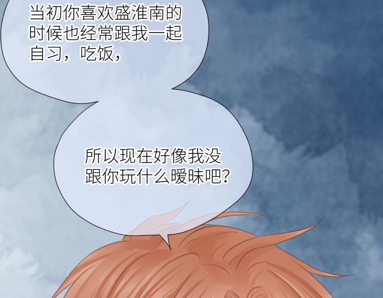 第三十一话 再见！46