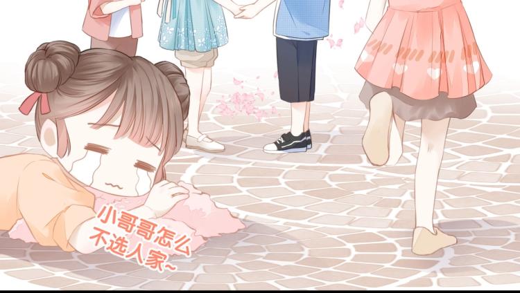 第一话 他的小皇后37