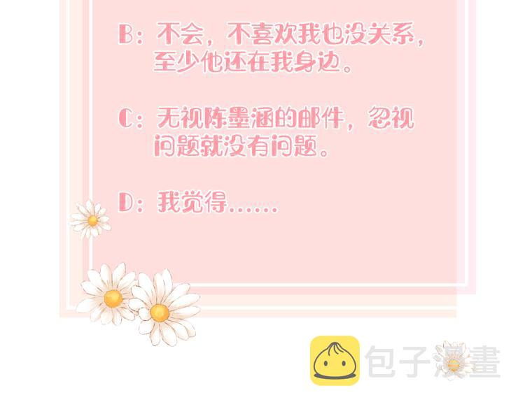 第十一话 主角116