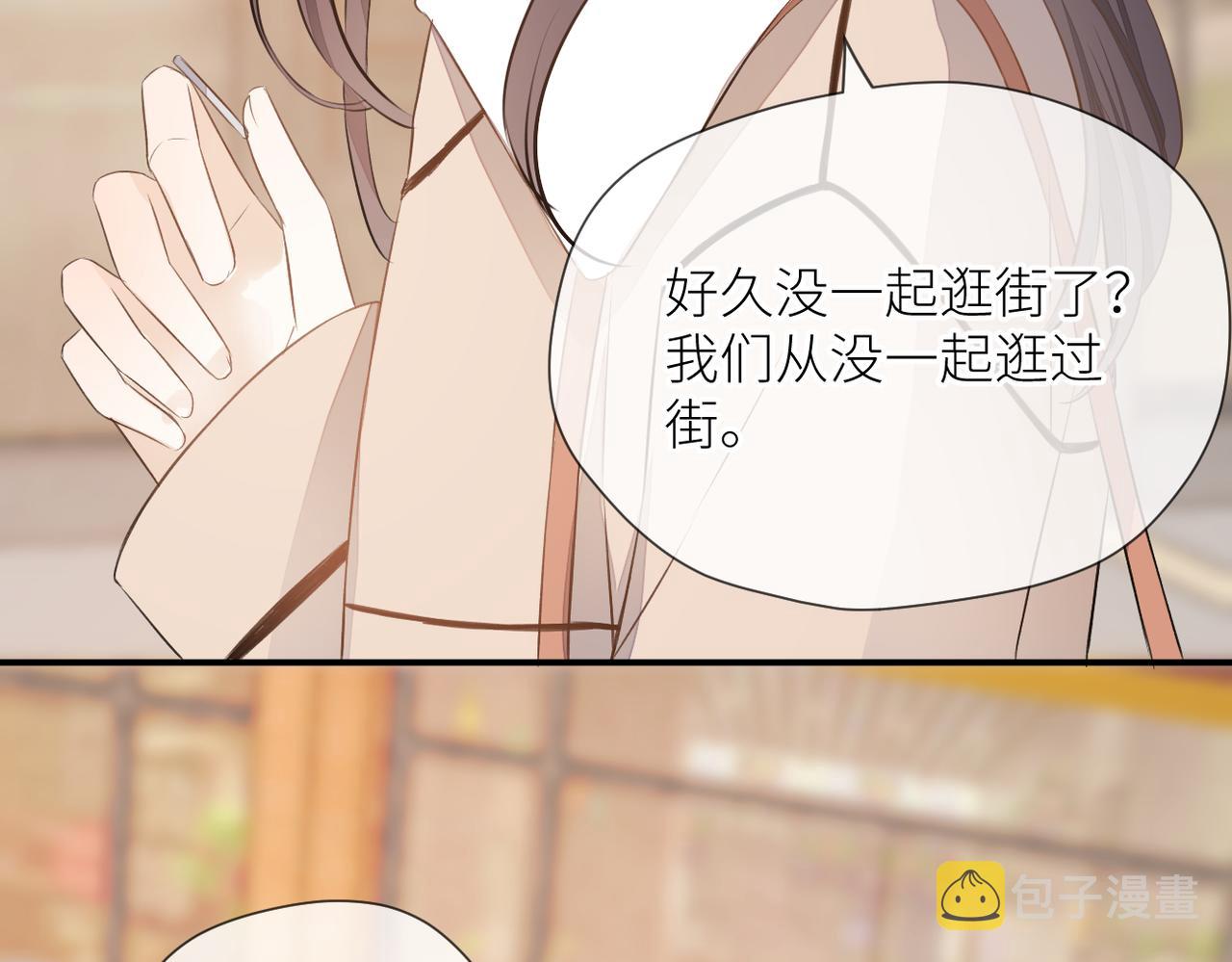 第三十话 偶遇33