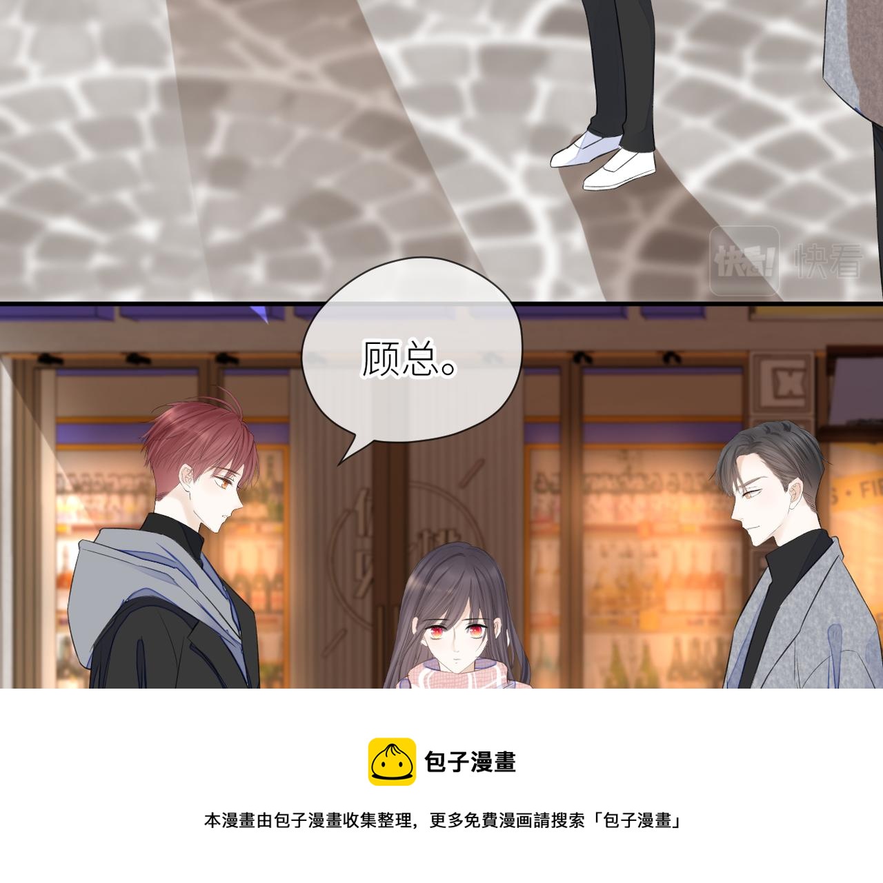 第33话 结束20