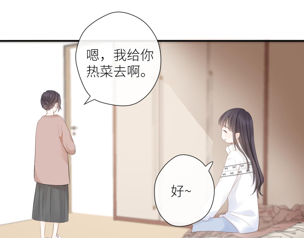 第二十三话 祭拜14